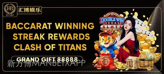 探索万博APP官网的独特功能与优势