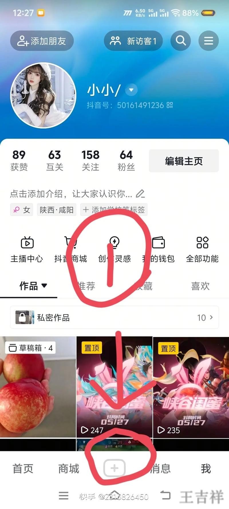 亚游直播app下载地址与安装教程