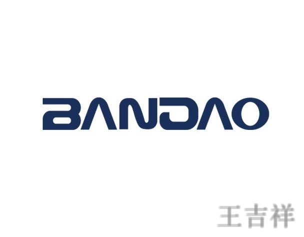 半岛科技控股品牌介绍与最新动态 半岛科技控股品牌介绍与最新动态