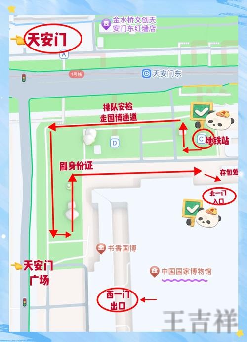 安博在哪里玩更方便详细入口说明