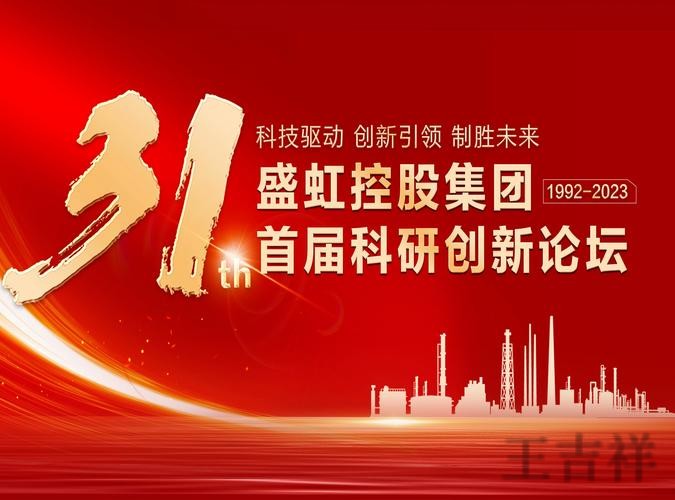 九游科技控股品牌介绍与最新动态