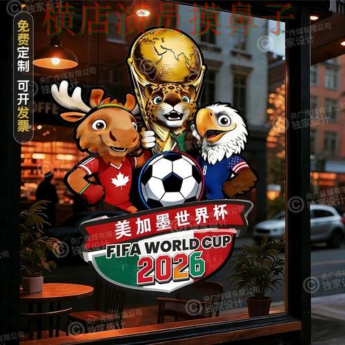 世界杯竞猜入口哪个好？围绕速度测试+直播体验做一次揭秘（2026世界杯）