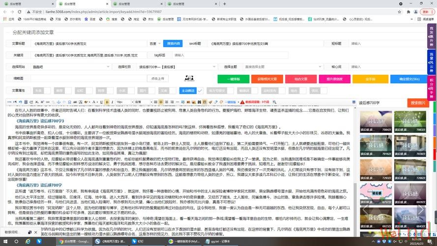 半岛网页版入口登录地址与使用说明