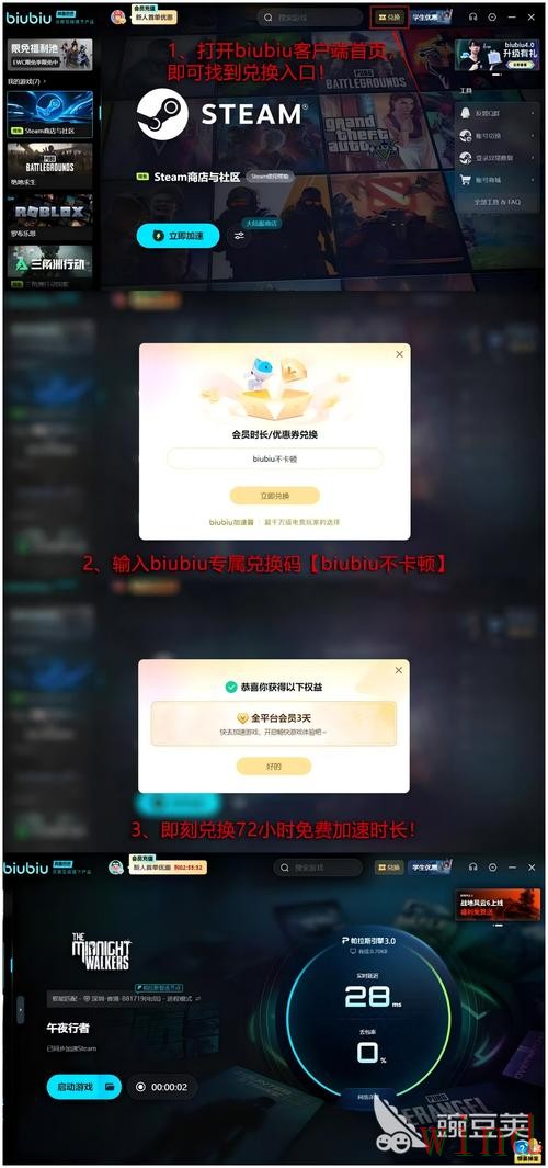 乐动综合版官网入口与功能介绍指南
