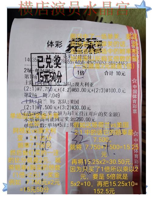 世界杯投注官网进攻型球队真的更稳吗详细解析