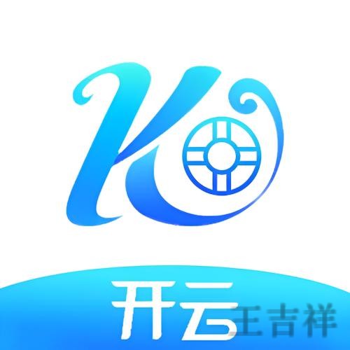 开云平台登录入口大全